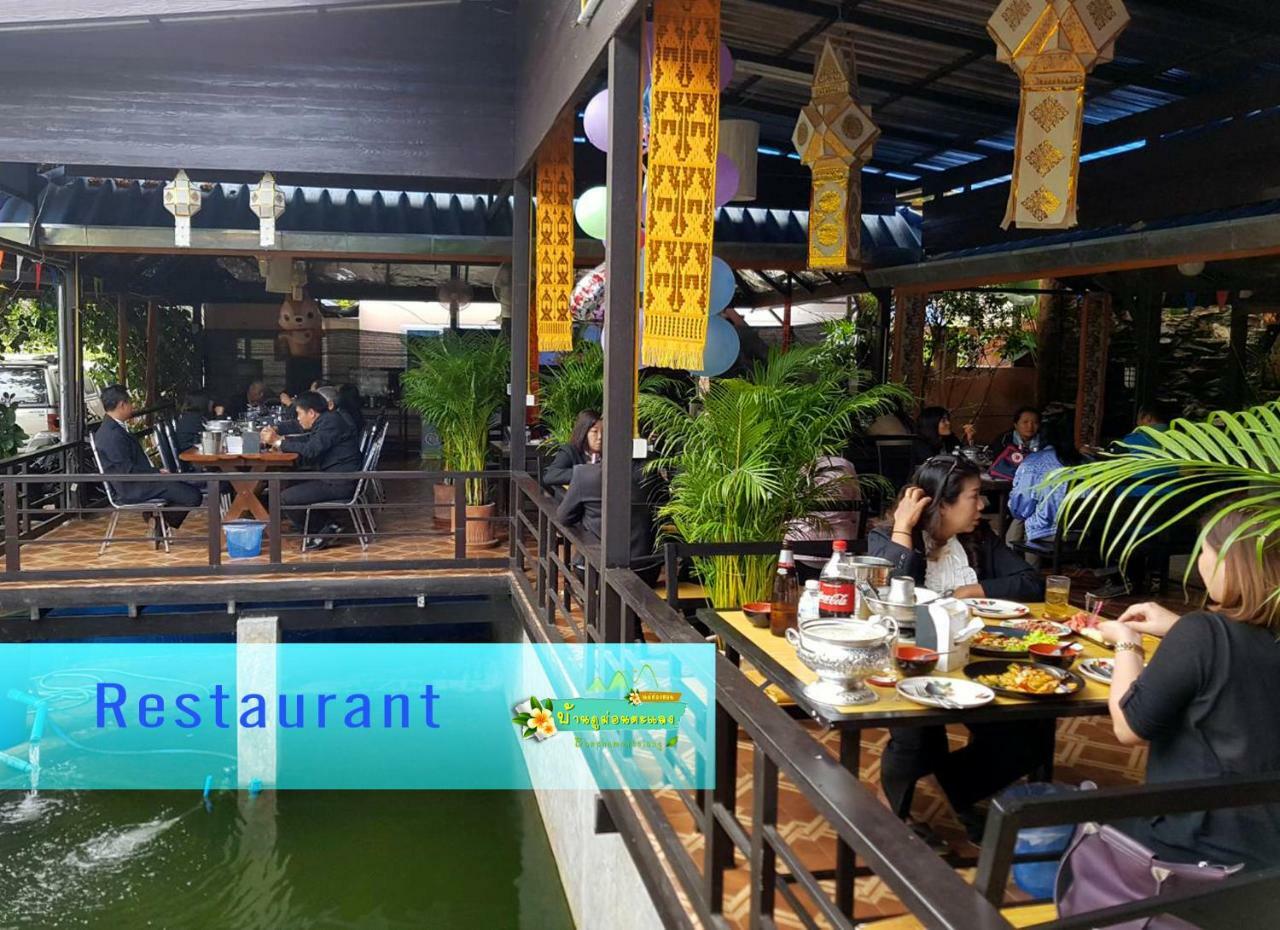 Ban Phumon Talang Resort Ban Mon Talaeng Buitenkant foto